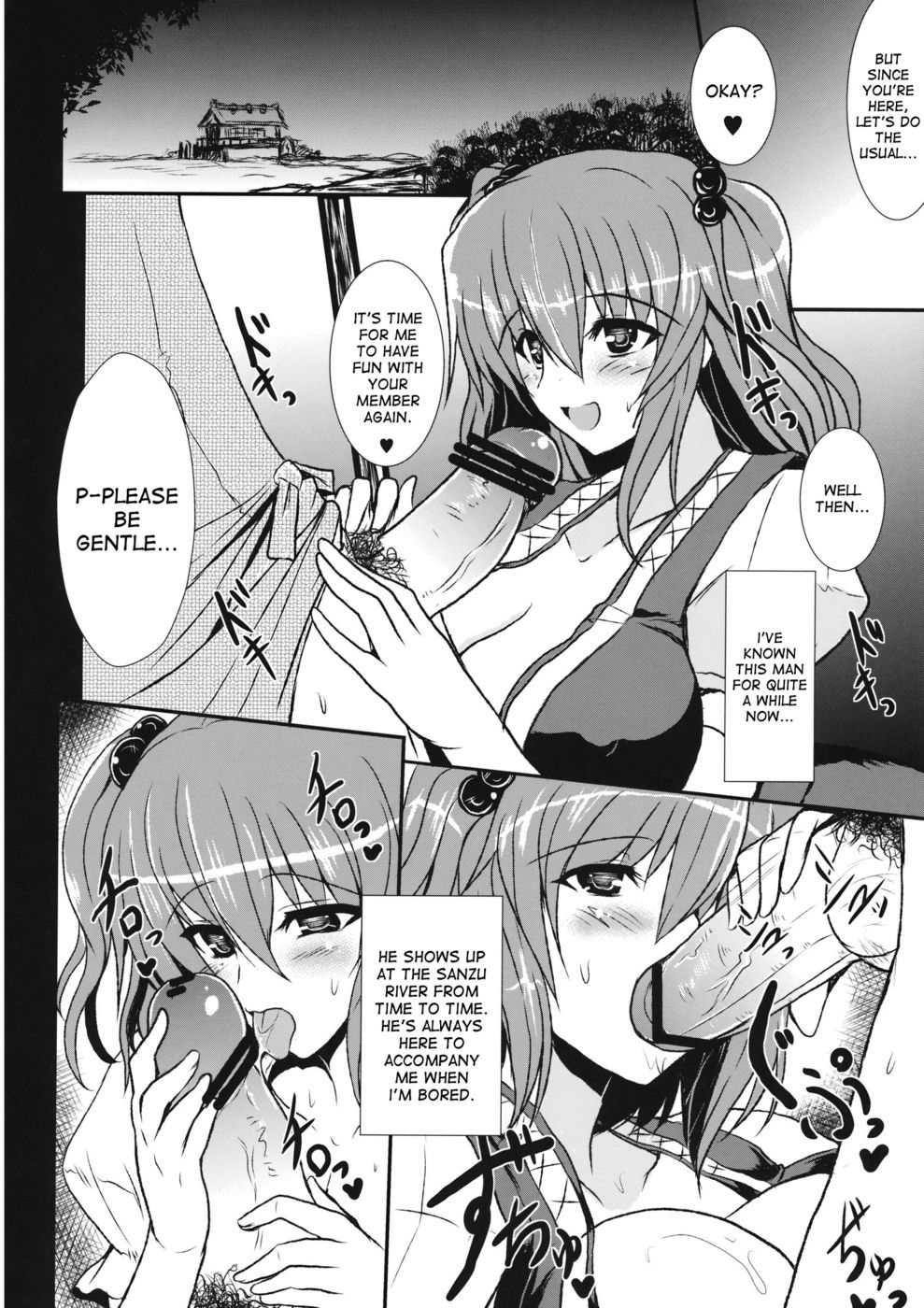 Hentai Manga Comic-Toro Toro Komachi-Read-7